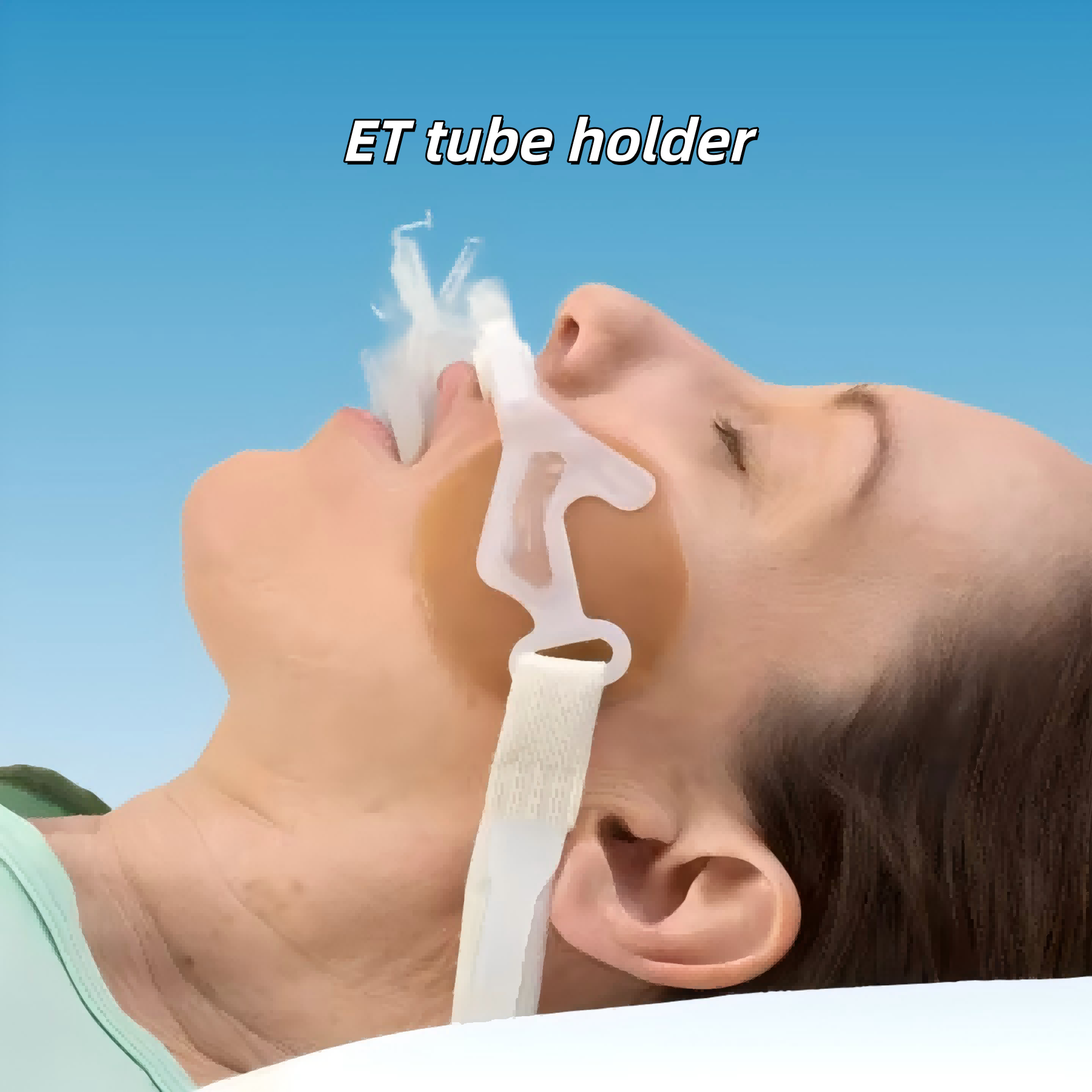 顔面裂傷、チューブの頻繁な脱落?  1 つの ET チューブ ホルダーで、これらの看護の課題を簡単に解決できます。